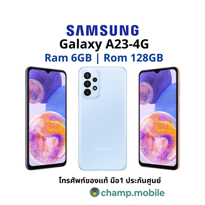 [ผ่อน0%] มือถือซัมซุง Samsung Galaxy A23 4G (6/128GB) เครื่องแท้ประกันศูนย์ไทย