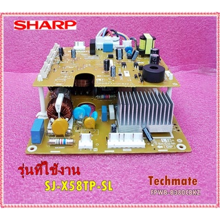 อะไหล่ของแท้/เมนบอร์ดตู้เย็นชาร์ป/SHARP/รุ่นSJ-X58TP-SL/FPWB-B380CBKZ/MAIN