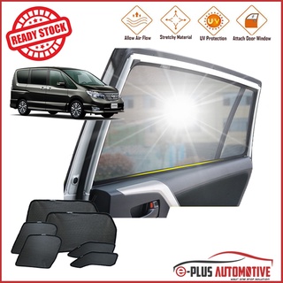 ม่านบังแดดแม่เหล็ก คุณภาพสูง สําหรับรถยนต์ Nissan Serena C26 2013 2014 2015 2016 2017 6 ชิ้น