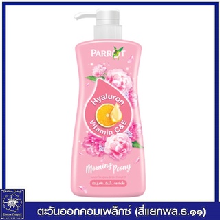 แพรอท ครีมอาบน้ำ ไฮยาลูรอน วิตามิน ซี แอนด์ อี สูตรมอร์นิ่ง พีโอนี่ (สีชมพู) 450 มล.7349