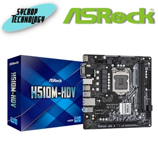 MAINBOARD (เมนบอร์ด) 1200 ASROCK H510M-HDV/M.2