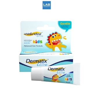 Dermatix Ultra Kids 5 g. - เดอร์มาติกซ์ อัลตร้า คิดส์ เจล ลดรอย แผลเป็น สำหรับเด็ก ขนาด 5 กรัม