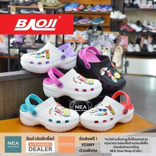 [ลิขสิทธิ์แท้ ผ่อน0%] Baoji BO37-116 Clog Bae - Cool Color [W] NEA รองเท้า แตะ หัวโต เสริมส้น บาโอจิ แท้