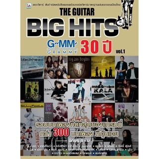 IS Song Hits หนังสือเพลง THE GUITAR BIG HITS GMM 30 ปี Vol.1