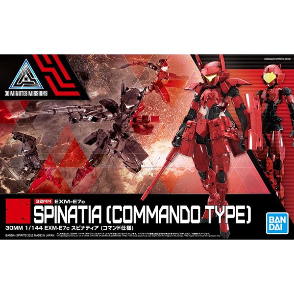 Bandai 30MM EXM-E7c Spinatia (Command Type) 4573102621832 (Plastic Model)