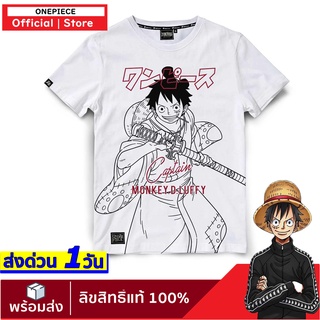 【ONEPIECE STORE】เสื้อวันพีช ลายลิขสิทธิ์แท้  เสื้อยืดลายการ์ตูน  one piece T-Shirt DOP-1412-WH