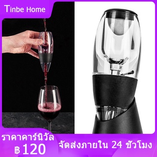 Wine Aerator Decanter อุปกรณ์ (แก้ว) ใช้สำหรับกรองและรินไวน์ พร้อมฐานวาง Decanter