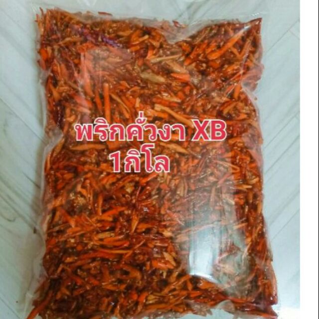 พริกทอดกรอบคั่วงา พริกทอดกรอบคั่วงาสูตรXB