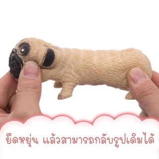 ของเล่น หมาปั้ก สามารถยืดหยุ่นได้ ทำเป็นรูปทรงต่าง ๆ ลดความเครียดได้ เล่นได้หลายแบบ สินค้าพร้อมส่งจากประเทศไทย