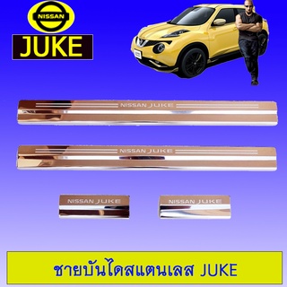 ชายบันไดสแตนเลส/สคัพเพลท Nissan Juke นิสสัน จูค