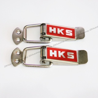 กิ๊บล็อค กันชน สเกิร์ตหน้า ตัวยึดกันชน HKS 1 คู่ แต่ง