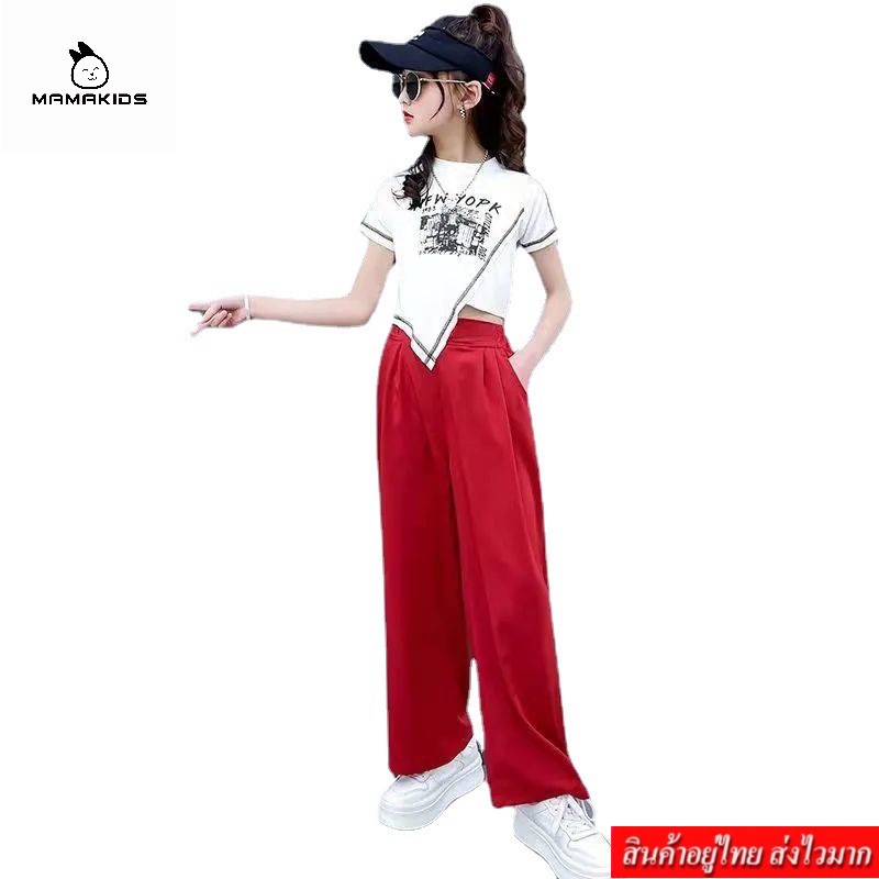 MA-MA ชุดเซ็ต 2 ชิ้น เสื้อแขนสั้น +กางเกงขายาวเอวยางยืด รุ่น SZY1533