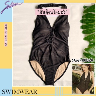 Sabina ชุดว่ายน้ำ Swimwear Collection :Tulum SAWK009BK สีดำ