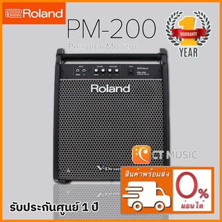 Roland PM-200 Personal Monitor แอมป์กลองไฟฟ้า