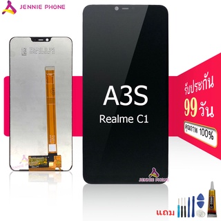 จอ ออปโป้ A3S/realme c1 หน้าจอ LCD พร้อมทัชสกรีน A3S/realme c1 จอชุดA3S/realme c1