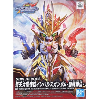 Bandai SDW 16 HEROES QITIAN DASHENG WUKONG IMPULSE GUNDAM DOUZHAN SHENGFO 4573102620170 A4