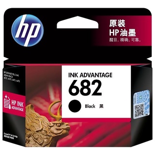 ตลับหมึก HP 682 ดั้งเดิม HP277527762777121623364175 ตลับหมึกเครื่องพิมพ์สีดำ