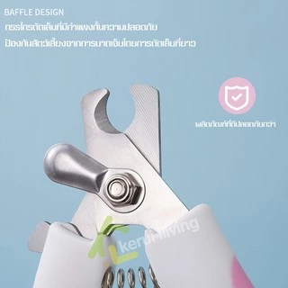 Harmcat กรรไกรตัดเล็บสุนัขและแมว ขนาดมาตราฐาน ที่ตัดเล็บสุนัข สำหรับสุนัข แมว Dog Nail Clippers Cat Nail Clippers