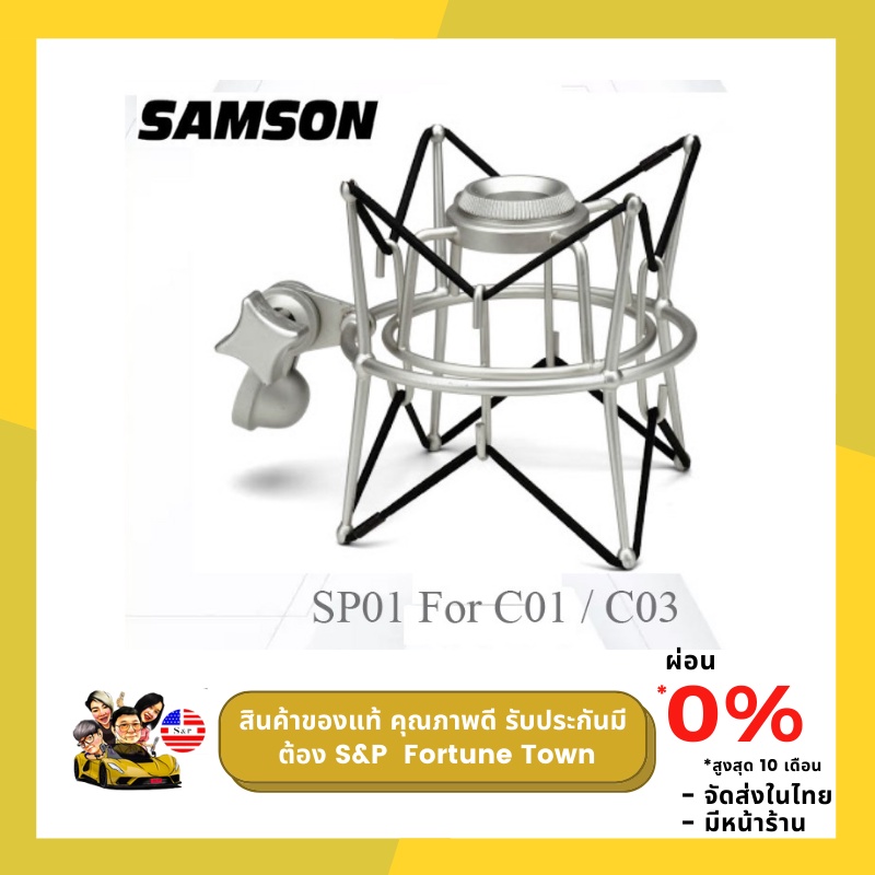 จัดส่งด่วนภายใน 4 ชั่วโมง SAMSON C01U PRO USB Condenser ไมโครโฟนบันทึกเสียงระดับมืออาชีพ + Pop Filter ประกัน 1 ปีเต็ม