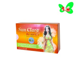 Sun Clara กล่องสีส้ม (1 กล่อง 30 แคปซูล)