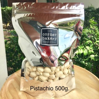 ถั่วพิสตาชิโอ 500g. Pistachio