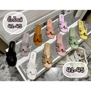 รองเท้าไซส์ใหญ่41-45 แตะเอเมสสีล้วนสีโทนใหม่ พร้อมส่งทุกวันเลยจ้า🚚
