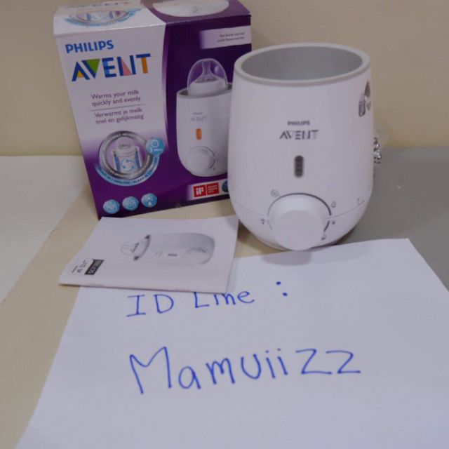 เครื่องอุ่นนม avent phillips