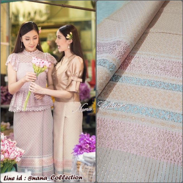 💞ผ้าไหมล้านนา ผ้าสำหรับตัดชุดงานแต่ง รุ่นพิเศษ💞 สีเนื้อเบจ สีขาวงาช้าง💥 สวยมาก #ลายเชิงยกดอกดิ้นทอง  ผ้าตัดชุดไทย