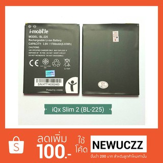 แบตเตอรี่ i-mobile iQx Slim 2 (BL-225)