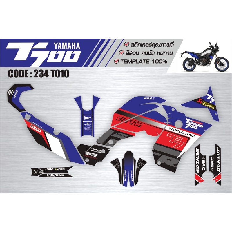 Sticker  Yamaha T700