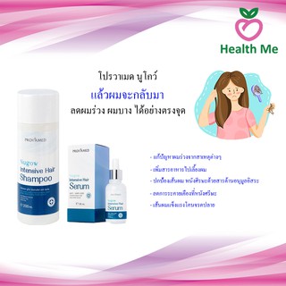 Provamed โปรวาเมด Nugow Intensive Hair นูโกว์  Serum เซรั่ม / Shampoo แชมพู (ผมร่วง ผมบาง)