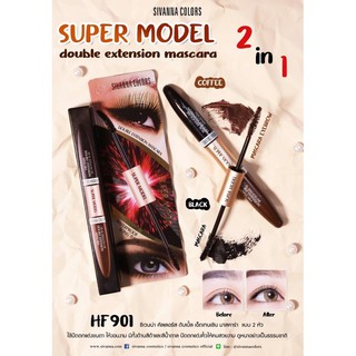 #HF901 #มาสคาร่า 2 ด้าน SIVANNA 2 IN 1 SUPER MODEL BLACK&amp;COFFEE MASCARA