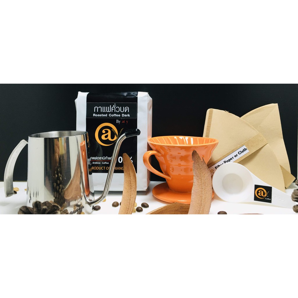 ชุดที่ a45 แก้วดริปเซรามิค สีส้ม 1-2 ที่/ช้วนตวงกาแฟ/กระดาษกรอง/กาคอยาว/@y Coffee เมล็ดกาแฟคั่วเข้ม 