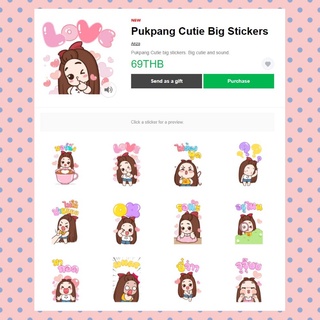 สติ๊เกอร์ไลน์แท้ 100% ไม่มีวันหมดอายุ ไม่สูญหาย Pukpang Cutie Big Stickers