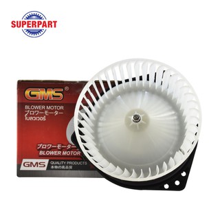 มอเตอร์พัดลมตู้แอร์ DMAX 03-06 GMS  (GB-I32)