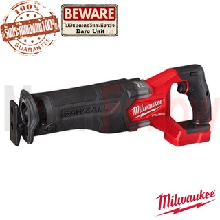 Milwaukee M18 FSZ ASIA เลื่อยชักอเนกประสงค์ไร้สาย 18โวลต์(เครื่องเปล่า)