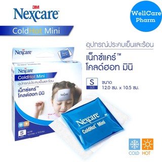 3M NexCare Coldhot Mini เจลประคบร้อน-เย็น พกพาสะดวก ขนาด 12x10.5 ซม. EXP 06/2024