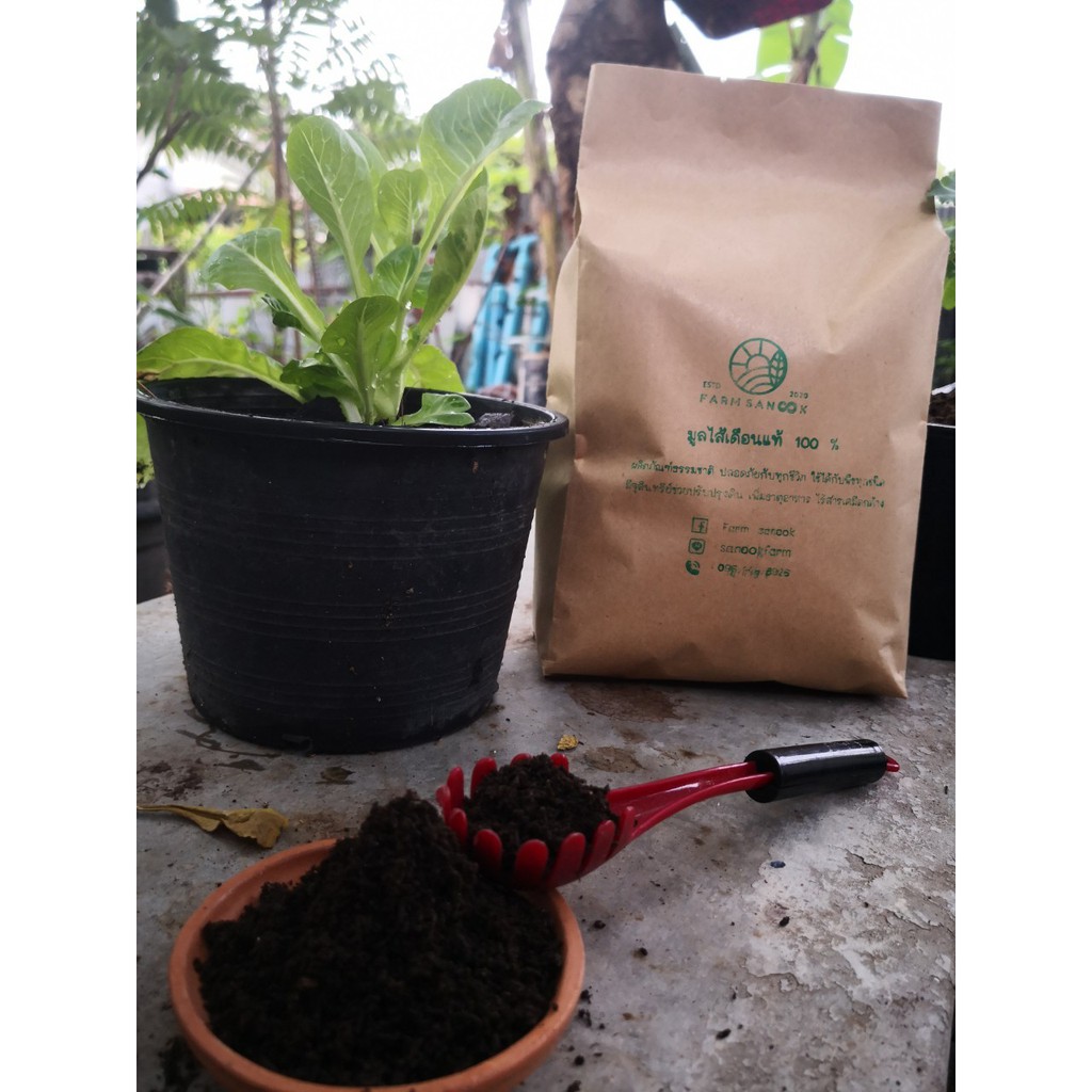 มูลไส้เดือนแท้ 100% FARM SANOOK บรรจุ 1 กก.