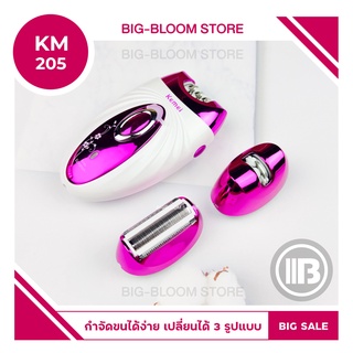 ✅พร้อมส่ง✅ Kemei รุ่น KM 205 เครื่องถอนขนไฟฟ้า ไร้สายชาร์จไฟผ่านUSB เครื่องกำจัดขน เครื่องถอนขน ที่ถอนขนรักแร้