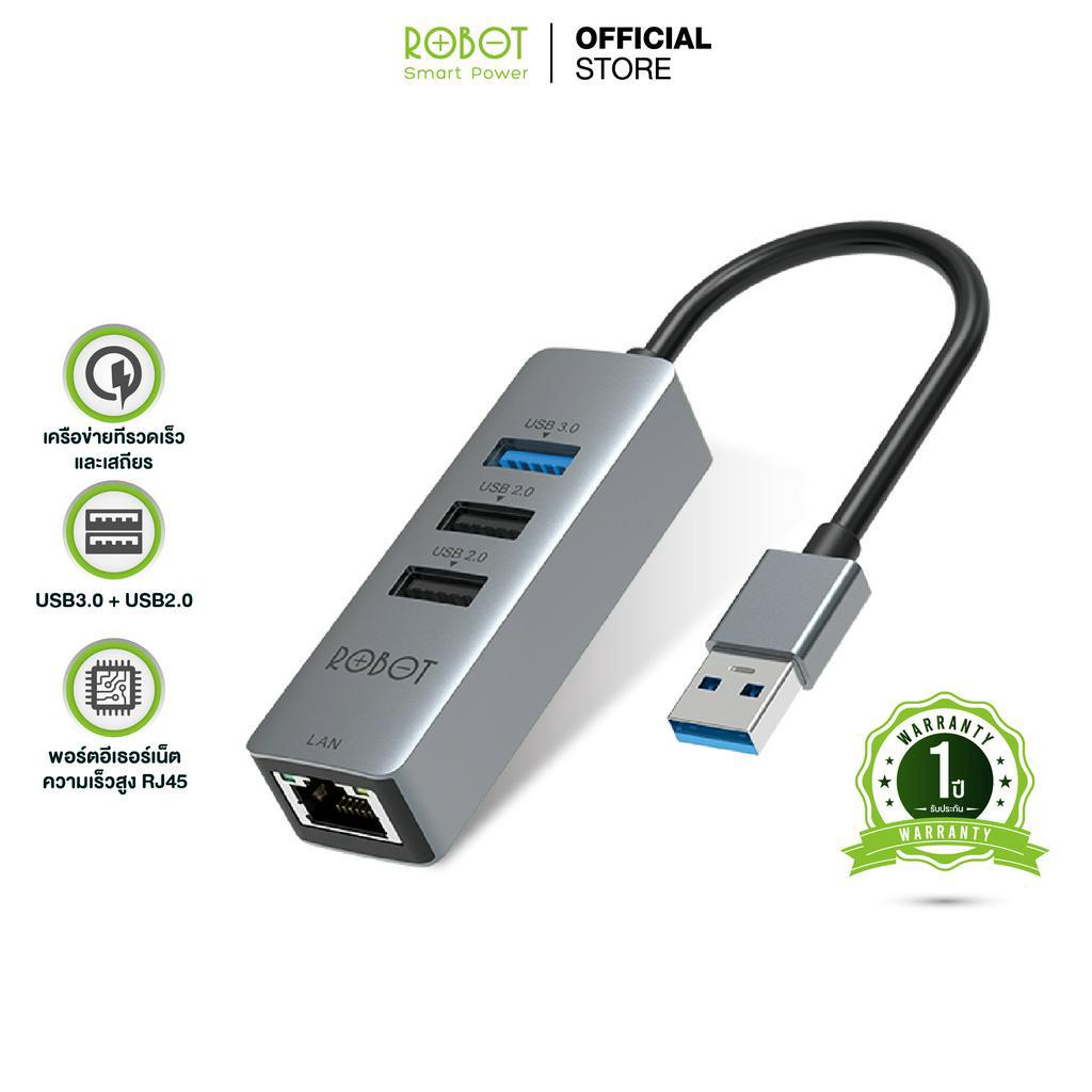 ROBOT ตัวแปลง LAN รุ่น HEA100 ตัวแปลง LAN เป็น USB และ USB Hub  4 in 1 USB แบบ 3.0/2.0 และ 10/100 Mbps LAN RJ45
