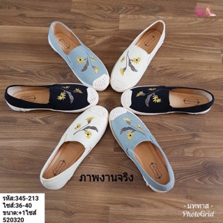 03F09097-345-213 บวกหนึ่ง