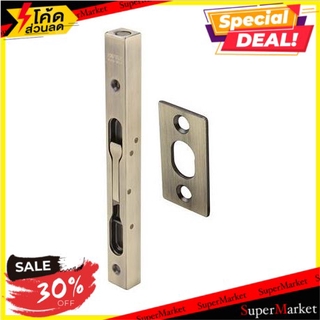 🔥สินค้าขายดี!! กลอนฝัง HAFELE 489.71.452 8 นิ้ว AB กลอนประตู FLUSH BOLT HAFELE 489.71.452 8" ANTIQUE BRASS