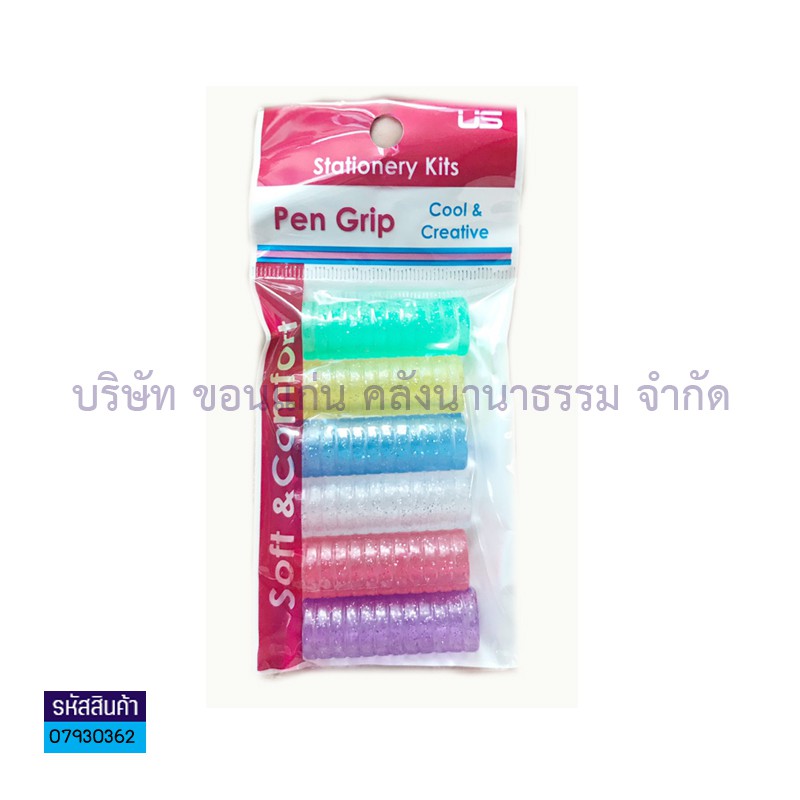💙KKNT | ปลอกปากกา ปลอกจับปากกา ปลอกจับดินสอ สีใสมีกลิตเตอร์ US รุ่น GP-105 (แพ็ค 6 ชิ้น)