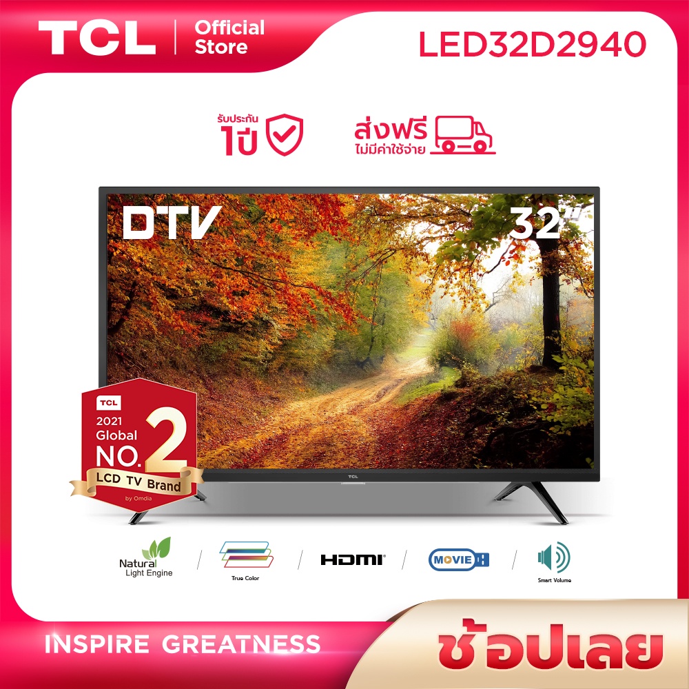 TCL ทีวี 32 นิ้ว LED HD 720P  (รุ่น 32D2940) -DVB-T2- AV In-HDMI-USB-Slim ดิจิตอลทีวี