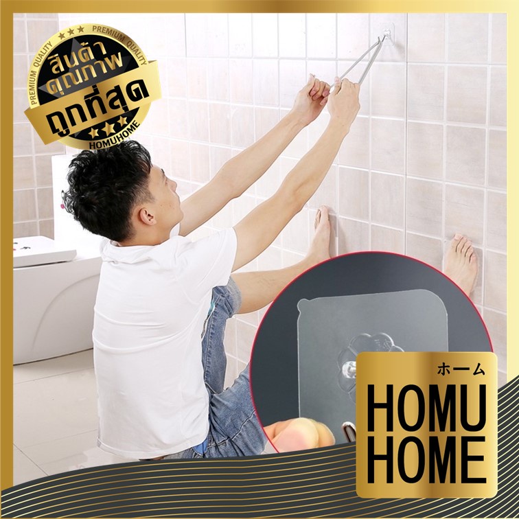 HOMUHOME【ถูกที่สุด】EE12 ตะขอติดผนัง ตะขอแปะผนัง ตะขอแขวนติดผนัง ตะขอแขวนติดกำแพง ไม่ต้องเจาะ ติดกำแพง ตะขอแขวน GJ