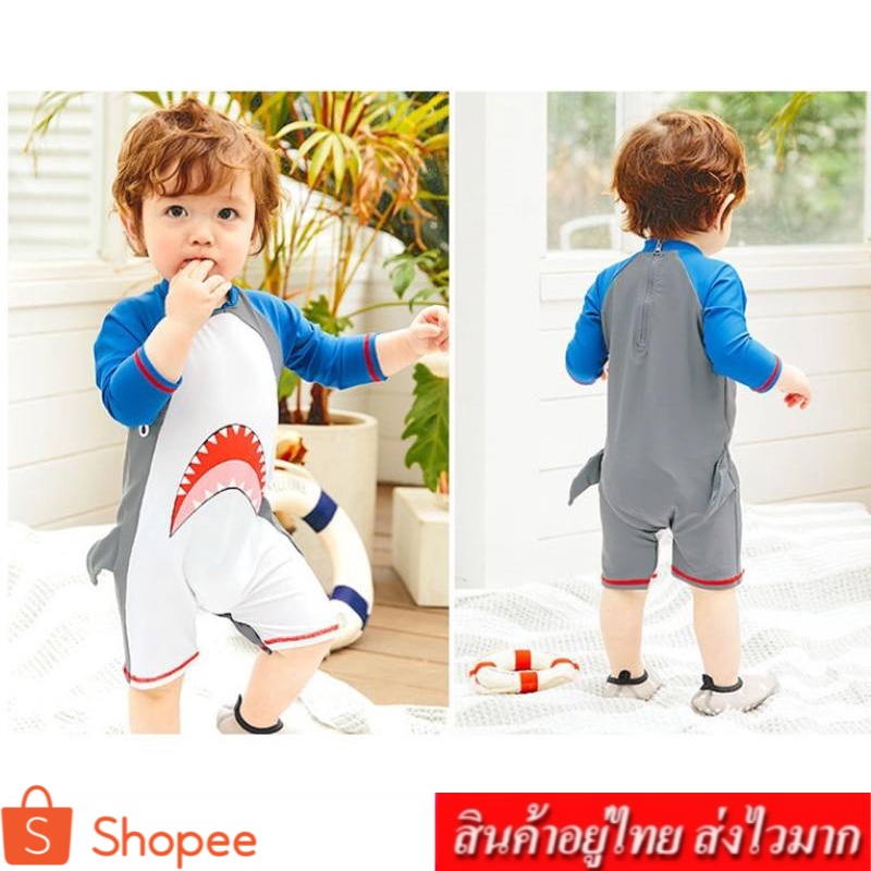 ❤️KIDSZONE❤️   ️ ️ ชุดว่ายน้ำเด็ก ชุดว่ายน้ำเด็กชาย ลายฉลามขาวน่ารัก รุ่น 208