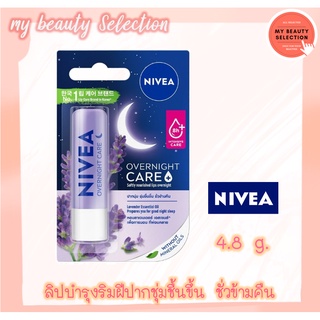 NIVEA Overnight Lip Care 4.8 g.