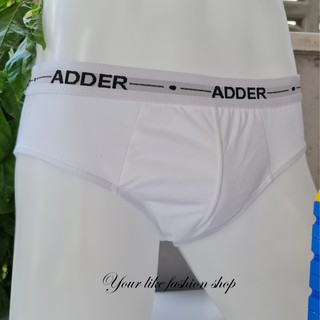 🎯(3ตัว/แพค)กางเกงในชาย Adder สีขาวล้วน รุ่นขอบยาง มาตรฐาน