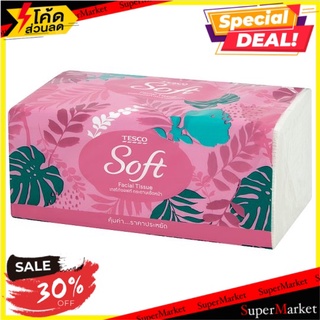 🔥ยอดนิยม!! เทสโก้ ซอฟท์ กระดาษเช็ดหน้า หนา 2 ชั้น 200 แผ่น Tesco Soft 2-Ply Facial Tissues 200 Sheets