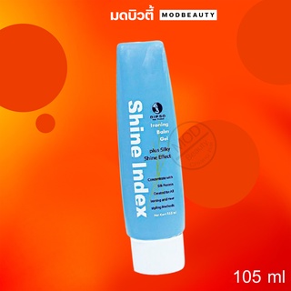 ดิ๊พโซ่ ชายน์ อินเด็คซ์ ไอเอิร์นนิ่ง บาล์มเจล (ล็อกผมตรง) Dipso Shine Index 150ml.